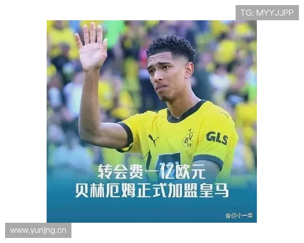 佩德里与贝林厄姆新一代中场之争:技术与节奏带动能力差距在哪? 佩德里与贝林厄姆新一代中场之争:技术与节奏带动能力差距在哪?