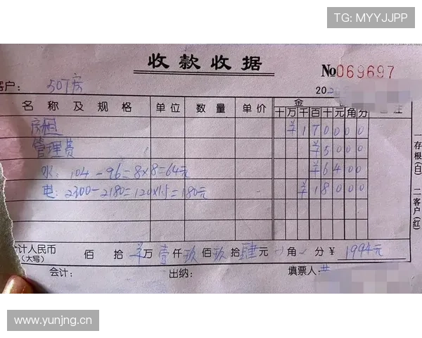 常园发的早餐照，账单能顶我一个月房租