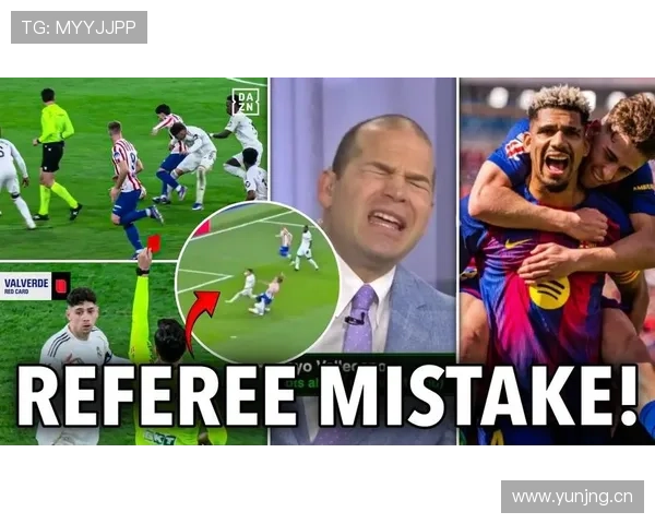 点球判罚到底有哪些容易被忽视的细节和争议？