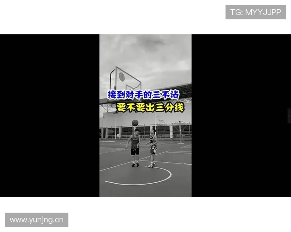 篮球规则中翻腕违例的具体动作界定与裁判判罚标准详解