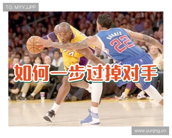 迪马利亚vs拉莫斯：速度与技术如何突破顶级防守